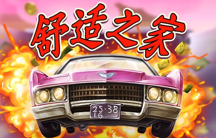 b体育官网在线登录