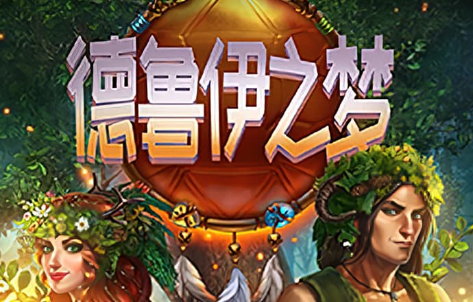 澳门正版内部传真免费资料