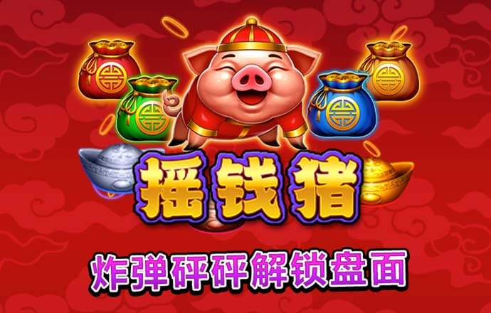 球王会体育官网