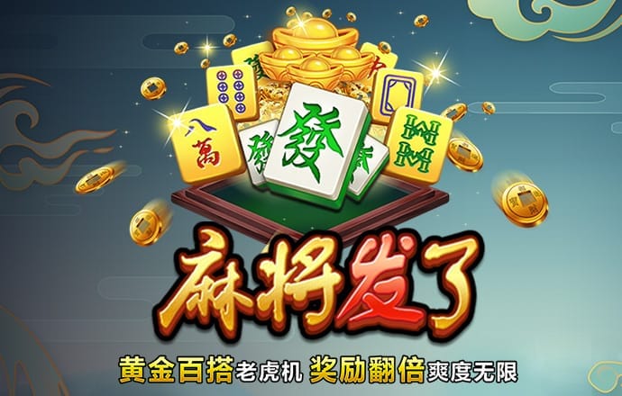 皇冠APP官方版下载平台